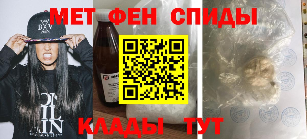 Амфетамин VHQ Электросталь