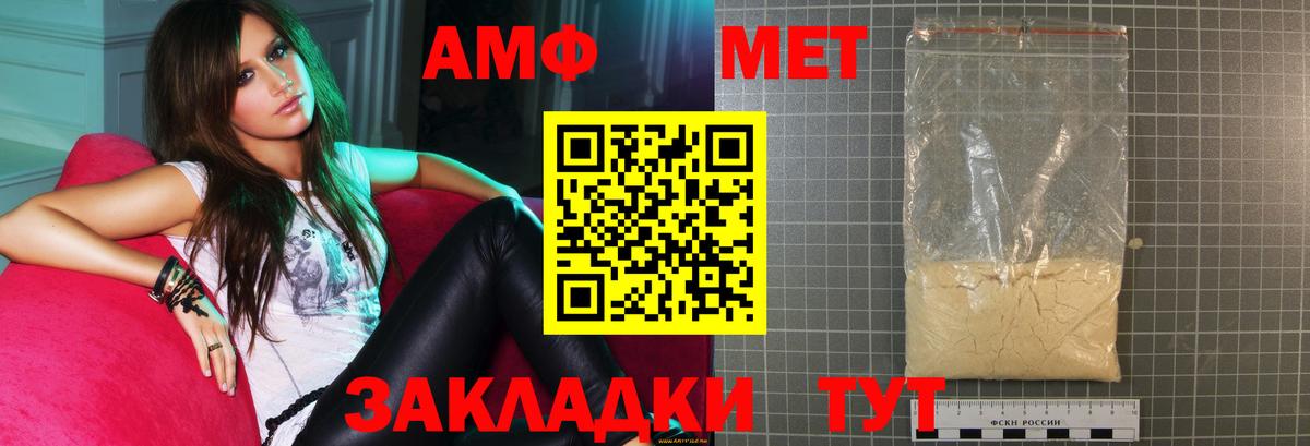 КОКАИН  Марихуана  Вход с VPN  Вейп ТГК  Электросталь  Меф МЯУ МЯУ  