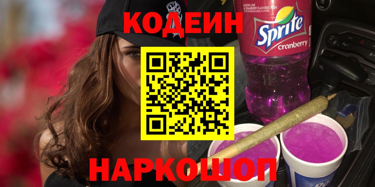 ГАШИШ Электросталь