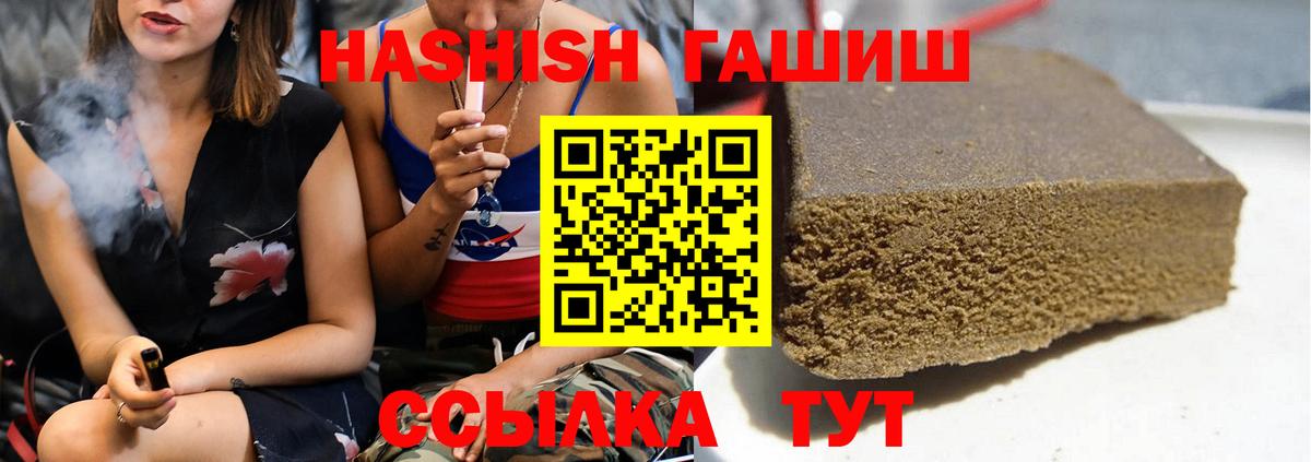 ГАШ AMNESIA HAZE  закладка  Гашиш  Электросталь  ГАШ гарик  Вход с VPN 