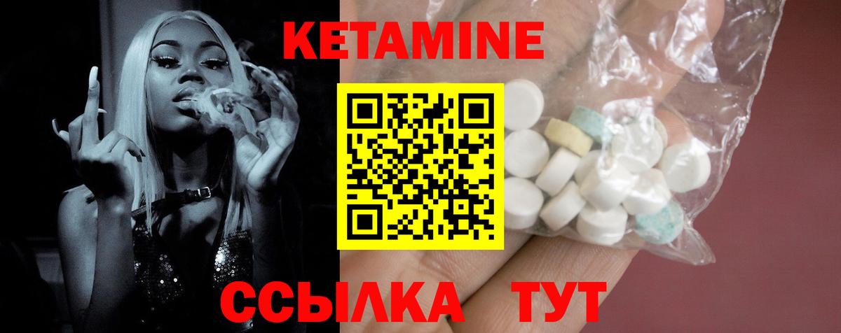 КЕТАМИН VHQ  Вход с VPN  Электросталь  КЕТАМИН VHQ 