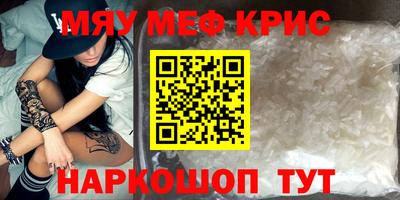 индика Ливны