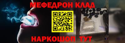mdpv Кунгур