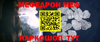 эйфоретик Лесосибирск