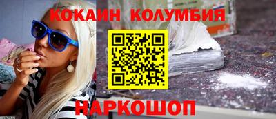 индика Ливны
