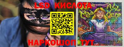 эйфоретик Лесосибирск