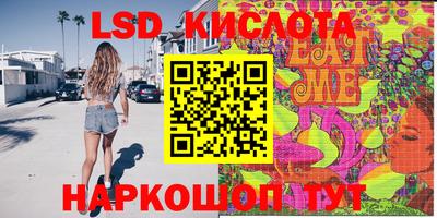 индика Ливны