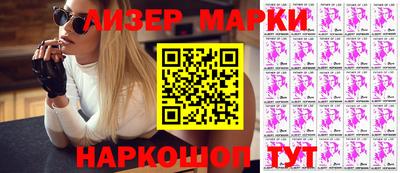 индика Ливны