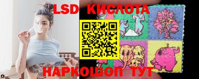 эйфоретик Лесосибирск