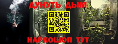 эйфоретик Лесосибирск