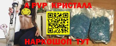 эйфоретик Лесосибирск