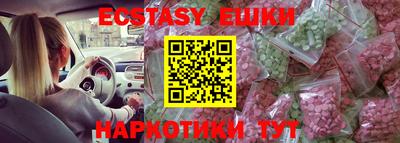 индика Ливны