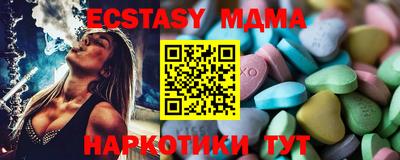 индика Ливны