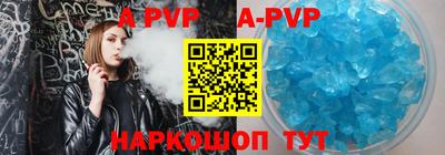 индика Ливны