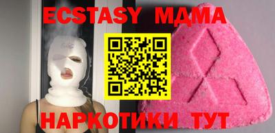 эйфоретик Лесосибирск