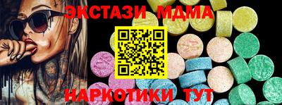 ПСИЛОЦИБИНОВЫЕ ГРИБЫ Ликино-Дулёво