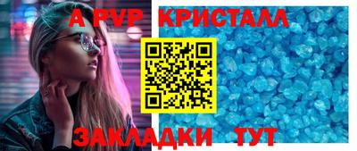 эйфоретик Лесосибирск