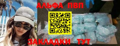 эйфоретик Лесосибирск