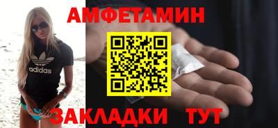 индика Ливны