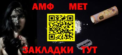эйфоретик Лесосибирск
