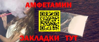 эйфоретик Лесосибирск
