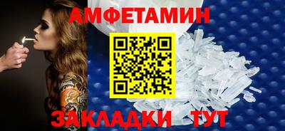 индика Ливны