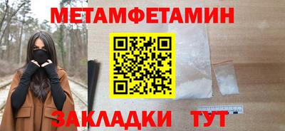 индика Ливны