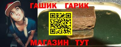 индика Ливны