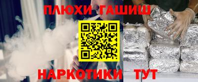 ПСИЛОЦИБИНОВЫЕ ГРИБЫ Ликино-Дулёво