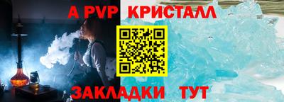 эйфоретик Лесосибирск