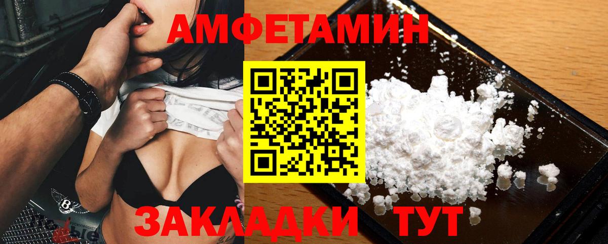 Метамфетамин винт Электросталь