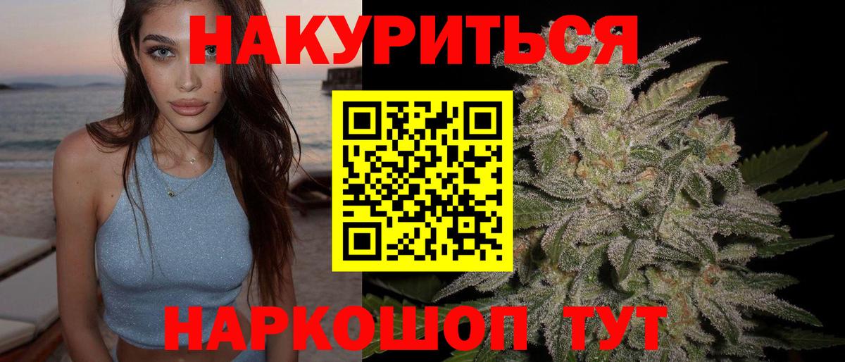 Шишки марихуана THC 21%  Бошки марихуана White Widow  Электросталь  Вход с VPN  Бошки марихуана индика 